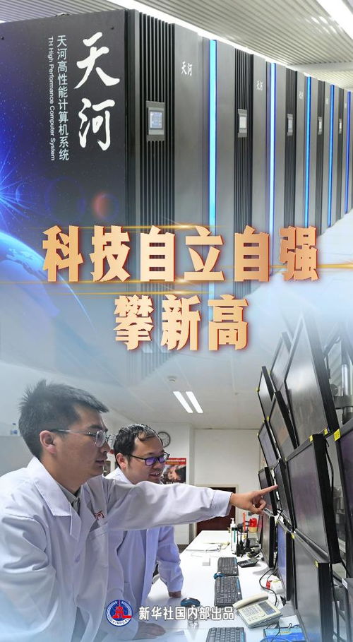 中華人民共和國司法部技術(shù)咨詢 賦能法治現(xiàn)代化，保障公正司法