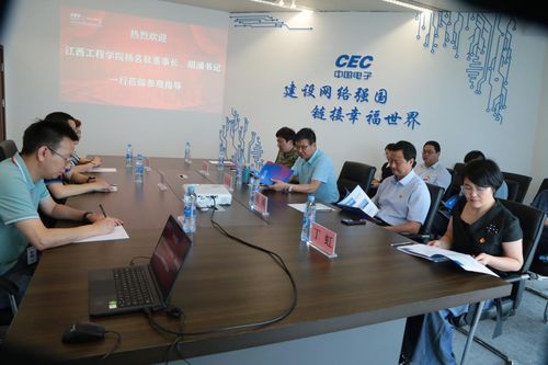 贛鄱共筑安全盾 江西工程學(xué)院與江西長(zhǎng)城攜手共建國(guó)家網(wǎng)絡(luò)安全信息技術(shù)創(chuàng)新實(shí)驗(yàn)室